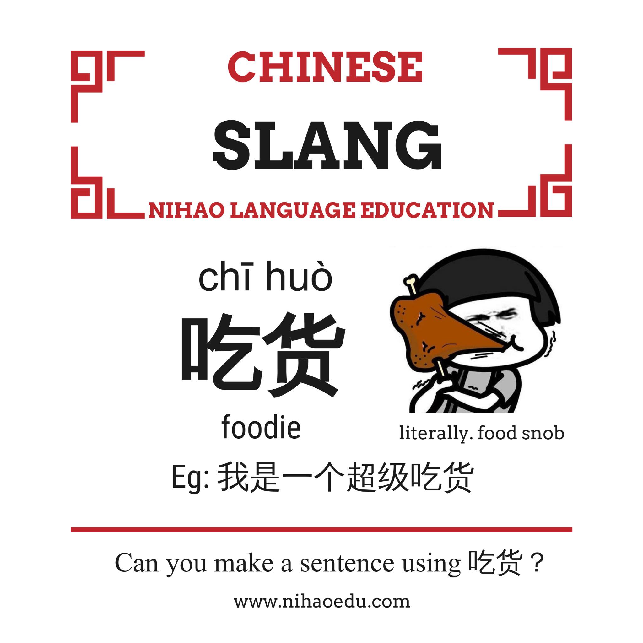 Chinese Slang Foodie NIHAO LANGUAGE EDUCATION