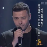 Barry Cox, British TVB artist and celebrity singer, reviewing Mandarin training with Nihao Language Education Central HK