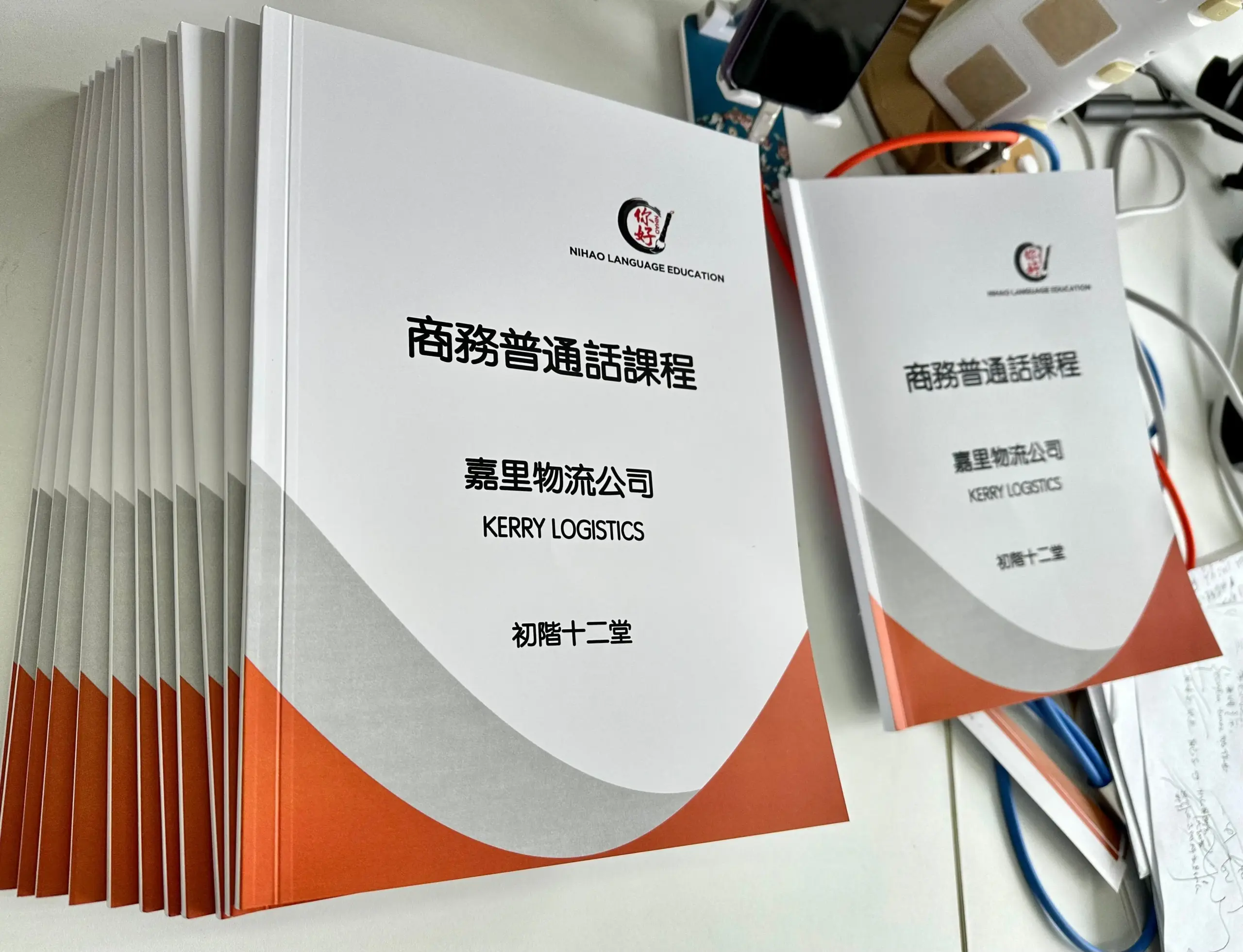 Customized Business Mandarin textbooks designed for Kerry Logistics corporate training by Nihao Language Education in Hong Kong.