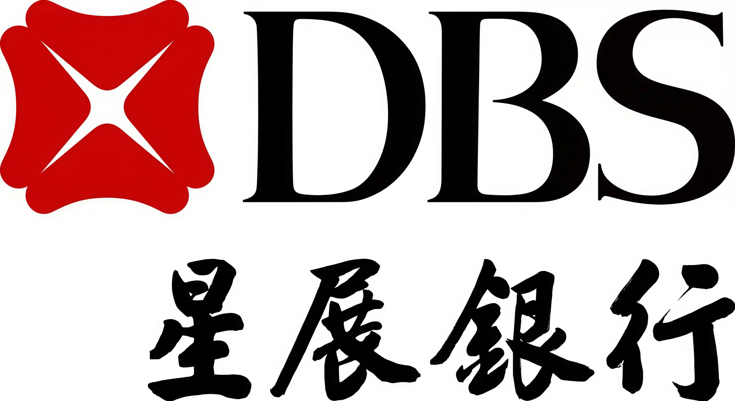 DBS Bank corporate logo, trusted corporate Mandarin training client of Nihao Language Education Hong Kong