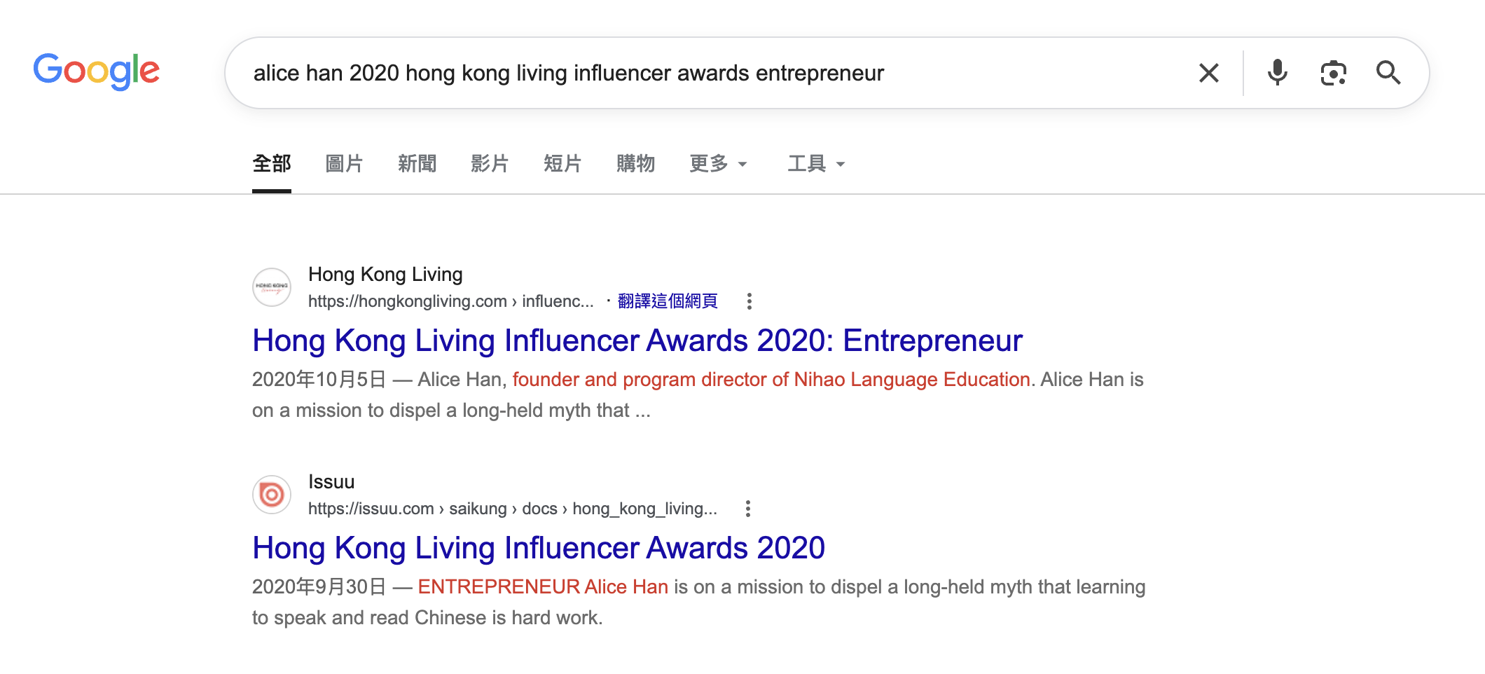 Founder of Nihao Language Education
