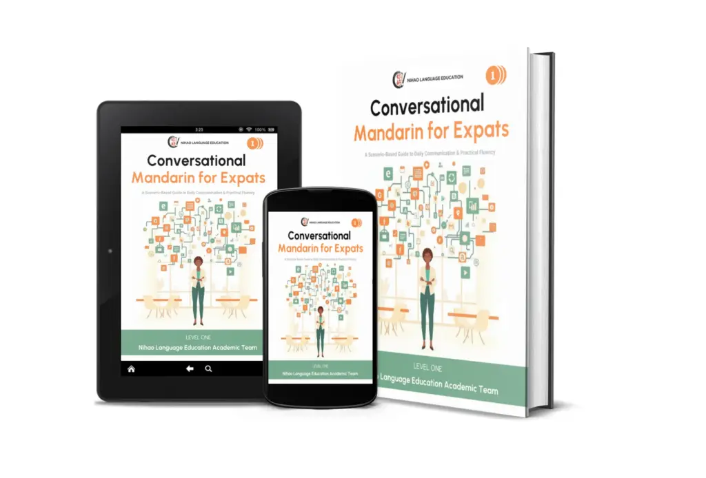 Nihao Conversational mandarin book