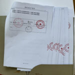 Nihao Language Education Official Patent Document